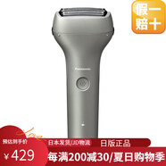 松下（Panasonic）【日本直郵】最新款松下剃須刀高端電動(dòng)3刀頭剃須刀往復(fù)式便捷刮胡刀支持USB供電 ES-RT4N-S銀色【1小時(shí)快充】
