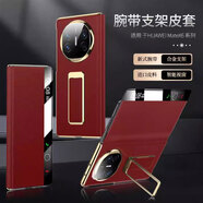 華為（HUAWEI）【品質(zhì)原裝】適用華為手機保護殼真皮新款matex5典藏版智能視窗全 【寰宇紅-翻蓋款】護腕支架二合進(jìn)口真皮智能視窗翻蓋 華為_(kāi)Mate_X5_典藏版