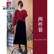 皮爾卡丹（pierre cardin）早春秋冬裝搭配一整套小個(gè)子時(shí)尚感過(guò)年紅色毛衣裙子兩件套女 紅色毛衣+黑色半身裙 S 【建議80-95斤】
