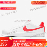 耐克（NIKE） COURT ROYALE AC 男女低幫運動(dòng)休閑板鞋BQ4222 AO2810-113 35.5