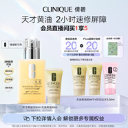 倩碧混皮黃油125ml無油清爽型乳液面霜敏感肌護(hù)膚品生日禮物送女友