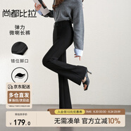 尚都比拉秋季分割腰頭兩?？鄹哐奚硗ㄇ谛蓍e微喇叭長(cháng)褲女 黑色 L 
