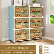 蔻絲（ColesHome）蔻絲鞋柜家用門(mén)口室內多層收納神器新款2024防塵塑料宿舍小鞋架子 26層12格糖果藍款可24雙鞋