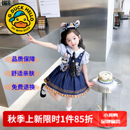 G.DUCKKIDS童裝洛麗塔公主裙女童連衣裙春秋季新款朱迪兔子警官生日禮服兒童 朱迪裙子+襯衫+領(lǐng)帶【夏款】aqggqgi 150 尺碼11~12歲【140-150cm】