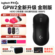 羅技（G）無(wú)線(xiàn)鼠標GPW2代金剛無(wú)線(xiàn)游戲鼠標GPW二代鼠標電競輕量化 狗屁王二代PRO X SUPERLIGHT職業(yè)選手推薦 GPW二代金剛黑色+禮品多選5