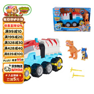 汪汪隊(duì)立大功（PAW PATROL）狗狗巡邏隊(duì)兒童男女孩生日禮物玩具車套裝恐龍系列巡邏車