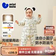 迷你巴拉【迷你小蛋仔】?jī)和B體羽絨服男女童寶寶冬日保暖萌趣外套新款 黑白色調(diào) -白鴨絨【舒適換季】 90 CM -充絨量68.8g