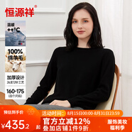 恒源祥羊毛衫女加厚款女士高領(lǐng)圓領(lǐng)秋冬款純色羊毛保暖羊毛衣打底衫 Y0188黑色 2XL 175