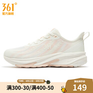 361度女鞋運(yùn)動(dòng)鞋夏季鞋子網(wǎng)面透氣休閑跑鞋減震耐磨跑步鞋女款 羽毛白/冰沙桃 37