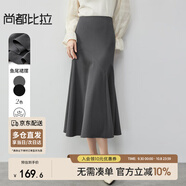 尚都比拉春夏款氣質(zhì)通勤半身裙女高腰修身魚(yú)尾裙中長(cháng)裙 灰色 XL