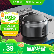 康佳藍牙音箱KF10桌面小音響 無線便攜式筆記本電腦手機重低音炮車載喇叭戶外迷你收錢款語音播報