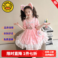 G.DUCKKIDS洛麗塔公主裙女童連衣裙夏季朱迪兒童裙子兔子警官生日蓬蓬裙春秋 玲娜貝爾公主裙assqack 130 尺碼7~8歲【120-130cm】