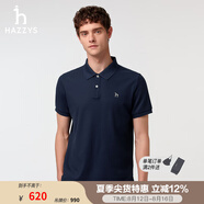 哈吉斯（HAZZYS）男裝 夏款男上衣【3A抗菌工藝】通勤短袖polo男ASTZE0BBX26 藏青色NV S (165/88A 44)