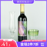 愛克維 雅典娜星空西拉干紅葡萄酒希拉Shiraz 750ml 澳洲原瓶進(jìn)口 整箱 星空單支裝