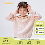 巴拉巴拉女童毛衣秋冬寶寶針織衫小童甜美套頭打底衫洋氣 紅色調(diào)00466 100cm