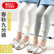 紅豆女童打底褲春夏薄款外穿配裙子9分褲可愛(ài)甜美蝴蝶結兒童長(cháng)褲單條