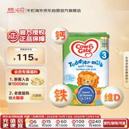 牛欄（Cow&Gate）英國版 幼兒配方奶粉 3段(1-2歲) 800g 愛爾蘭原裝進口
