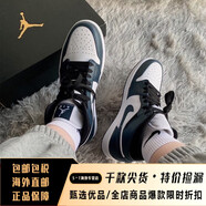 耐克潮Air Jordan aj1板鞋男女新款高幫休閑跑步運(yùn)動(dòng)耐磨籃球鞋 554725/554724-411 35.5