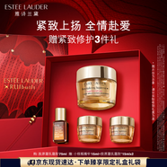 雅詩(shī)蘭黛智妍膠原乳霜款面霜75ml淡紋緊致護膚品化妝品禮盒七夕情人節禮物