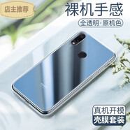 喜日子適用于小米紅米note7Pro手機(jī)殼透明軟殼小米 紅米note7保護(hù)套微磨砂黑色全包防摔男女潮 紅米note7/7Pro-透明殼+鋼化膜(高清)