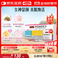 Swisse斯維詩(shī) 女士定制每日營(yíng)養包復合維生素氨糖葡萄籽膠原蛋白肽14袋
