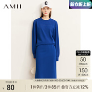 AMII開(kāi)學(xué)季換新裝年秋季新款字母印花衛衣休閑褲半身裙酷鹽系少女穿搭 克萊因藍（半身裙） 165/88A/L