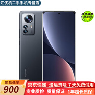 oppo vivo  IQOO 小米系列二手機 功能正常 顏色隨機特價(jià)正品低價(jià)清倉 學(xué)生老人備用手機 99新 小米12  12GB+256GB 9新