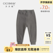 齊齊熊男童兒童春褲德絨發(fā)熱打底褲春冬新款嬰兒寶寶保暖褲厚 灰色 90