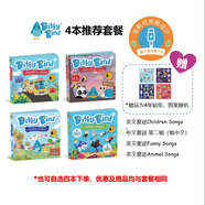 【官方旗艦店】澳洲原版dittybird發(fā)聲書(shū) ditty bird繪本 英語(yǔ)兒歌童謠 DB 早教啟蒙ins 【立減41元】四本特惠套餐【充電版】