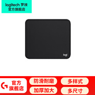 羅技（G）游戲電競鼠標墊布面中小號辦公細面加厚鎖邊鼠標墊 羅技鼠標墊-黑色(250*300*3mm)