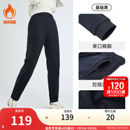 安踏（ANTA）束腳褲丨運動長褲女款秋季寬松親膚透氣針織褲舒適休閑褲收口衛(wèi)褲 【加絨保暖-直筒褲腳】小黑褲 L 女170