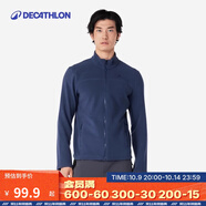 迪卡儂（DECATHLON）保暖戶外抓絨衣外套男女運動寬松秋搖粒絨外套沖鋒衣內(nèi)膽 男款-全拉鏈-藍色 M
