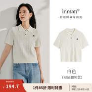 茵曼（INMAN）毛衣女POLO領(lǐng)2025春季套頭針織衫女裝新款通勤長(cháng)袖毛衣上衣 珍珠白-短袖款 W18525304 L