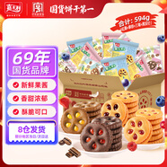 嘉士利果樂果香 果醬夾心餅干混合口味594g  休閑零食獨立小包裝