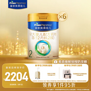 美素佳兒（Friso）皇家較大嬰兒配方奶粉2段（6-12個月） 800克*6 乳鐵蛋白 新國標(biāo)