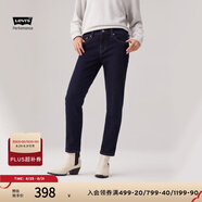 Levi's李維斯女士美式復古時(shí)尚錐形煙管寬松休閑簡(jiǎn)約舒適牛仔褲 深藍色 26 (27)