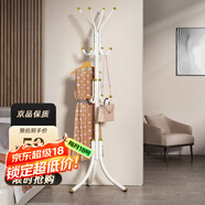 安爾雅衣帽架鐵藝衣架落地臥室立式簡(jiǎn)易掛衣架室內多掛鉤 豪華款白色
