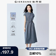 佐丹奴短袖裙子女夏棉麻優(yōu)雅風(fēng)腰帶小立領(lǐng)蝙蝠連衣裙05465333