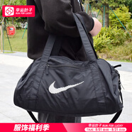 耐克（NIKE）男包女包 2025新款大容量運動健身包拎包戶外行李包單肩包斜挎包 暗夜黑【曬圖返5】 MISC