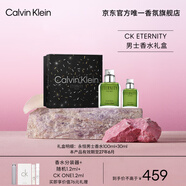 卡爾文克雷恩（Calvin Klein）CK永恒男士香水禮盒(100ml+30ml) 七夕情人節(jié)禮物(有效期至27.6)