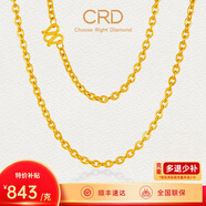 CRD克徠帝黃金素鏈O字鏈足金999項(xiàng)鏈男女同款百搭鎖骨鏈送節(jié)日禮物 4g 16#[40cm]