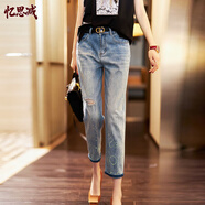 憶思減時(shí)尚破洞牛仔褲女春秋款歐洲站2025新款女裝復古九分哈倫褲子潮 淺藍色 M