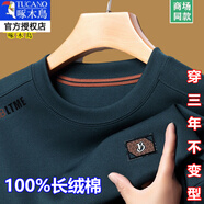 啄木鳥男士長袖t恤純棉舒適圓領(lǐng)衛(wèi)衣男春秋裝上衣新款寬松體恤打底衫T 藍(lán)色8809款 啄木鳥 M 165