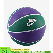 耐克（NIKE） 揚尼斯全場(chǎng)8分籃球經(jīng)典款防滑耐用節日生日禮物 N1002559-566 熾烈紫 7