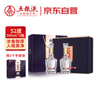 五糧液股份 五糧特曲紫金花開(kāi) 濃香型白酒52度500mL*2瓶禮盒 中秋禮品