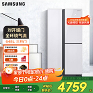 三星（SAMSUNG）648升 大容量風(fēng)冷無霜T型對開三門雙開門冰箱 金屬勻冷 玻璃面板 智能變頻冰箱 家電國家補貼 RH62A50E71L/SC 白