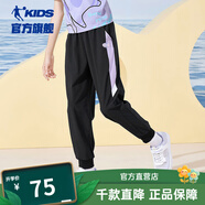 喬丹QIAODAN童裝兒童褲子女童速干褲2024春秋薄款運動(dòng)褲中大童休閑褲 黑色【速干冰感】 140 CM