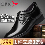 紅蜻蜓男鞋真皮男士秋季頭層牛皮內(nèi)增高6.5cm商務(wù)正裝隱形增高皮鞋男 黑色內(nèi)增高 39