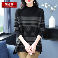 恒源祥加肥大碼半高領(lǐng)100%羊毛衫寬松中長加厚毛衣女寬松媽媽上衣打底衫 9101條款  黑色 L