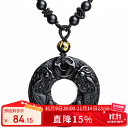 慈靈閣黑曜石貔貅吊墜雌雄雙皮丘皮休平安扣飾品掛件項(xiàng)鏈項(xiàng)墜黑色男女